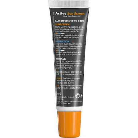 FREZYDERM ACTIVE SUN SCREEN LIP BALM PROTECT SPF50+ BALSAMO LABIAL 15 ML